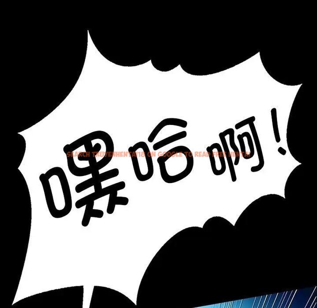 查看漫画小姐 - 第54話 - sayhentaiz.net中的2949145图片