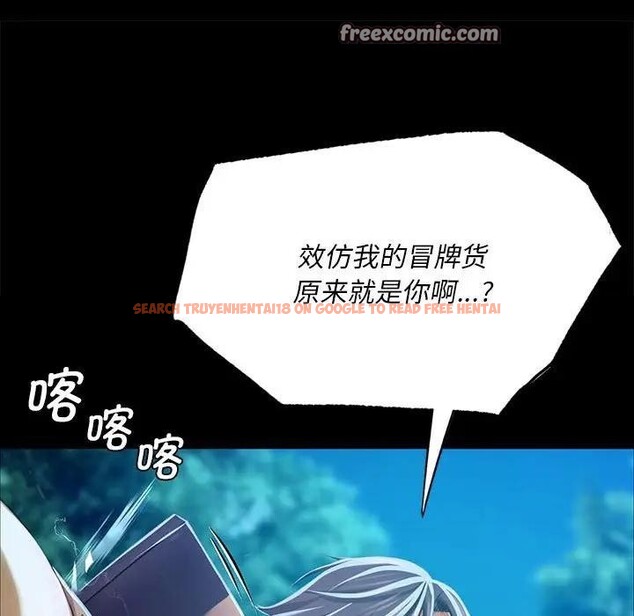 查看漫画小姐 - 第54話 - sayhentaiz.net中的2949155图片