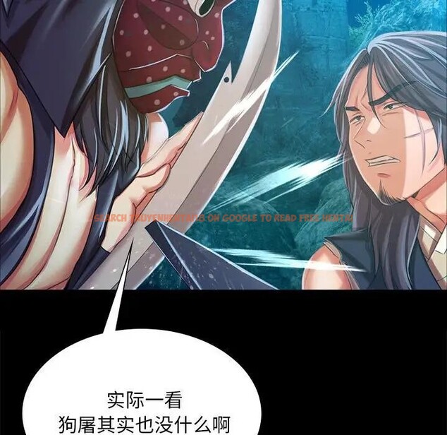 查看漫画小姐 - 第54話 - sayhentaiz.net中的2949158图片