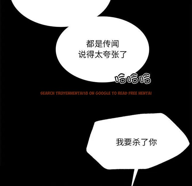 查看漫画小姐 - 第54話 - sayhentaiz.net中的2949159图片