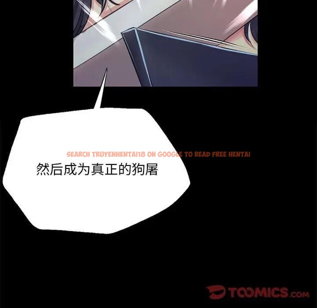 查看漫画小姐 - 第54話 - sayhentaiz.net中的2949161图片