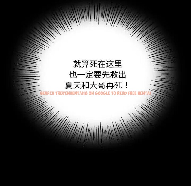 查看漫画小姐 - 第54話 - sayhentaiz.net中的2949165图片