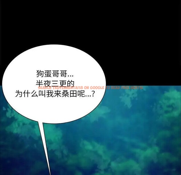 查看漫画小姐 - 第54話 - sayhentaiz.net中的2949168图片