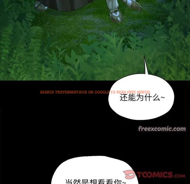 查看漫画小姐 - 第54話 - sayhentaiz.net中的2949170图片