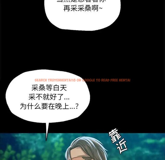 查看漫画小姐 - 第54話 - sayhentaiz.net中的2949171图片