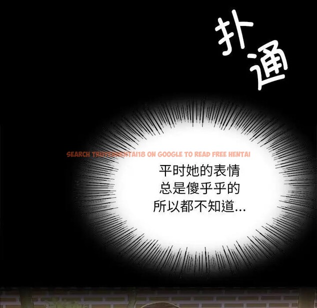 查看漫画小姐 - 第54話 - sayhentaiz.net中的2949177图片