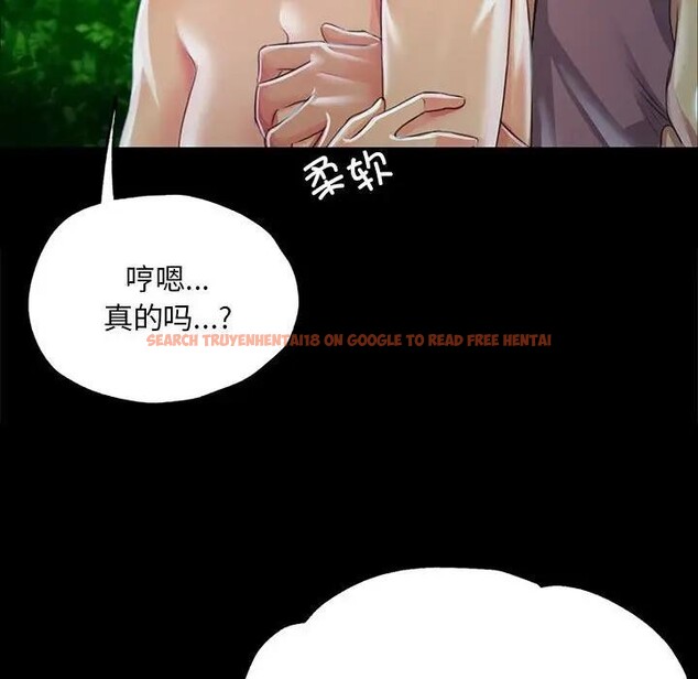 查看漫画小姐 - 第54話 - sayhentaiz.net中的2949184图片