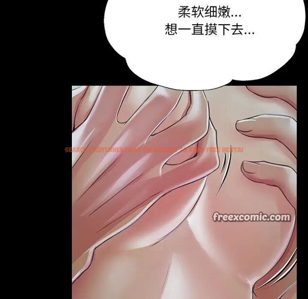 查看漫画小姐 - 第54話 - sayhentaiz.net中的2949185图片