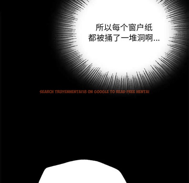 查看漫画小姐 - 第54話 - sayhentaiz.net中的2949195图片