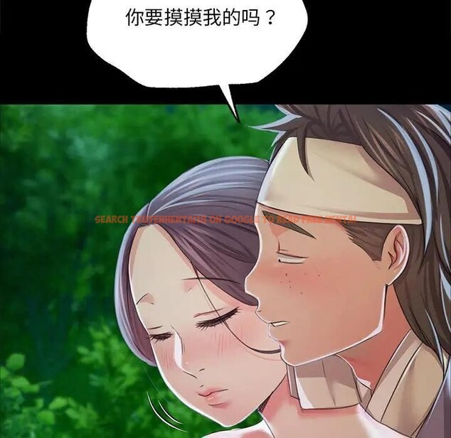 查看漫画小姐 - 第54話 - sayhentaiz.net中的2949196图片