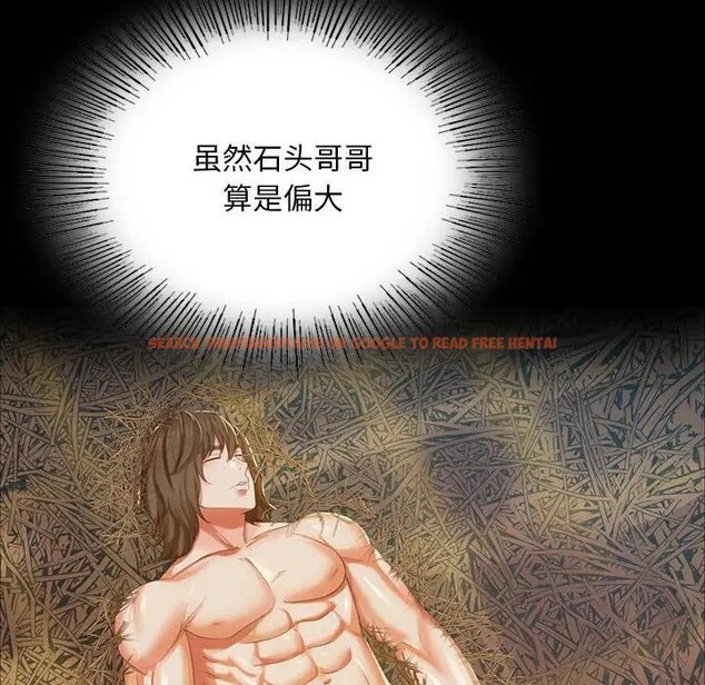 查看漫画小姐 - 第54話 - sayhentaiz.net中的2949204图片