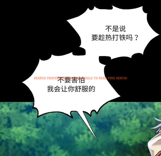 查看漫画小姐 - 第54話 - sayhentaiz.net中的2949214图片