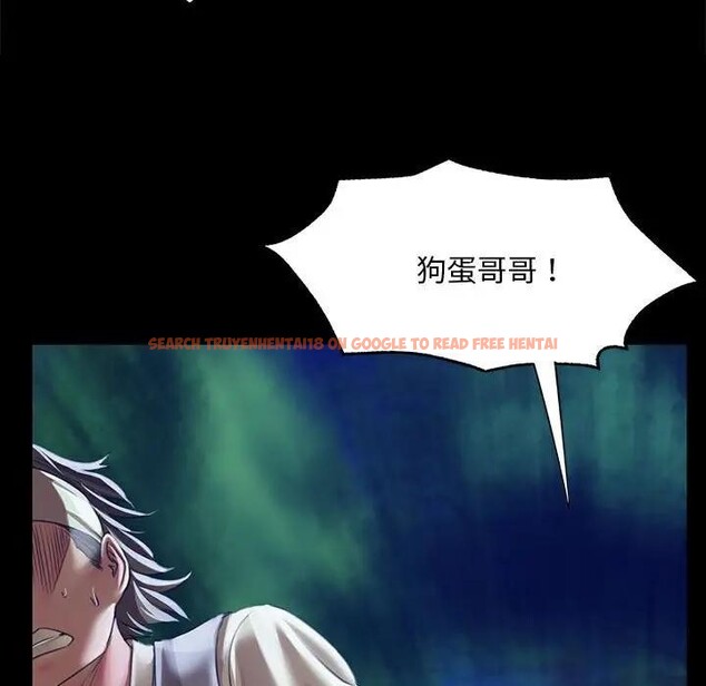 查看漫画小姐 - 第54話 - sayhentaiz.net中的2949221图片