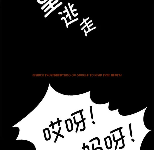 查看漫画小姐 - 第54話 - sayhentaiz.net中的2949223图片