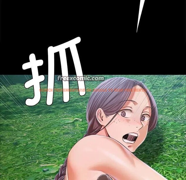 查看漫画小姐 - 第54話 - sayhentaiz.net中的2949230图片