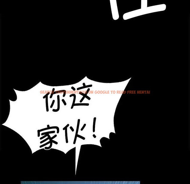 查看漫画小姐 - 第54話 - sayhentaiz.net中的2949232图片