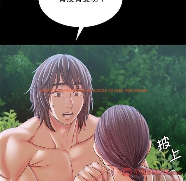 查看漫画小姐 - 第54話 - sayhentaiz.net中的2949242图片