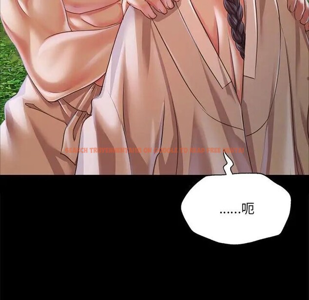 查看漫画小姐 - 第54話 - sayhentaiz.net中的2949243图片