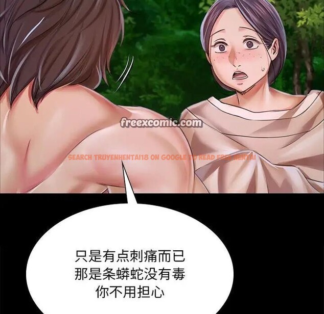 查看漫画小姐 - 第54話 - sayhentaiz.net中的2949245图片