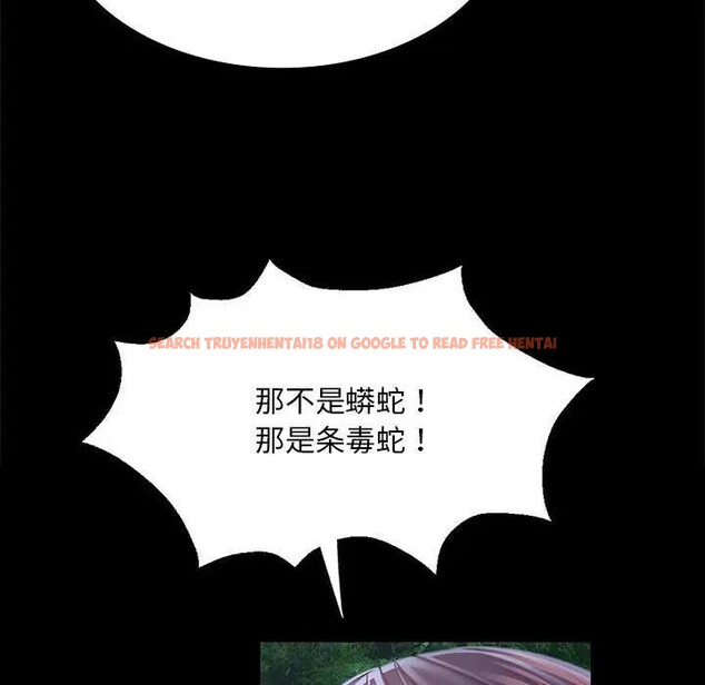 查看漫画小姐 - 第54話 - sayhentaiz.net中的2949246图片