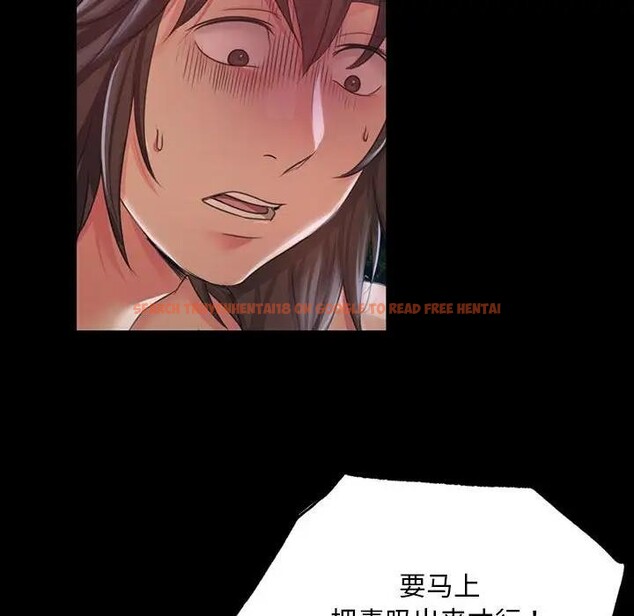 查看漫画小姐 - 第54話 - sayhentaiz.net中的2949249图片