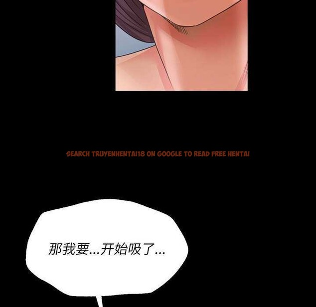 查看漫画小姐 - 第55話 - sayhentaiz.net中的2958428图片