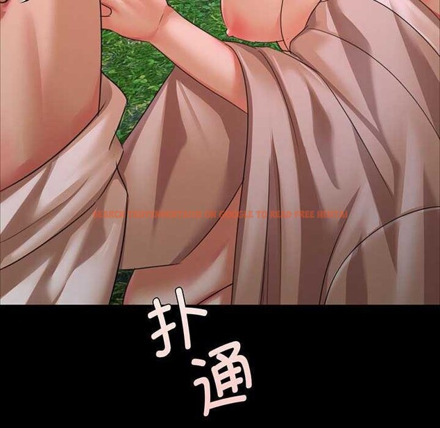 查看漫画小姐 - 第55話 - sayhentaiz.net中的2958430图片