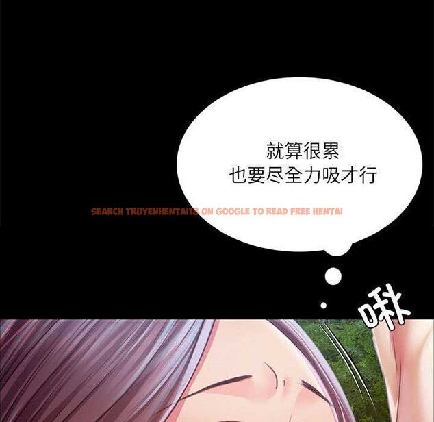 查看漫画小姐 - 第55話 - sayhentaiz.net中的2958449图片