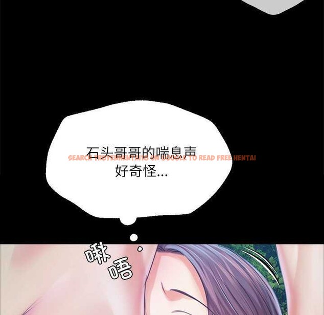 查看漫画小姐 - 第55話 - sayhentaiz.net中的2958455图片