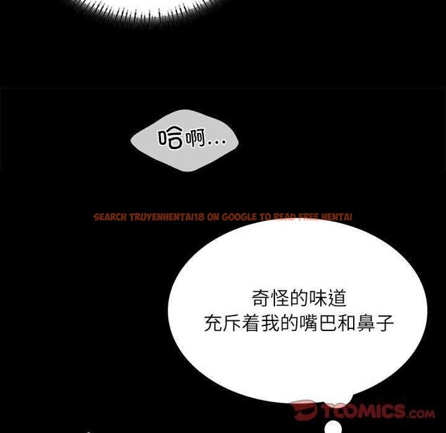 查看漫画小姐 - 第55話 - sayhentaiz.net中的2958461图片