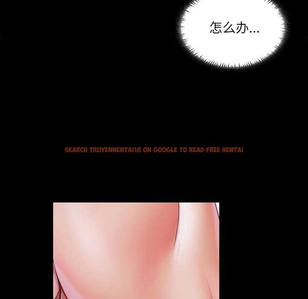 查看漫画小姐 - 第55話 - sayhentaiz.net中的2958465图片