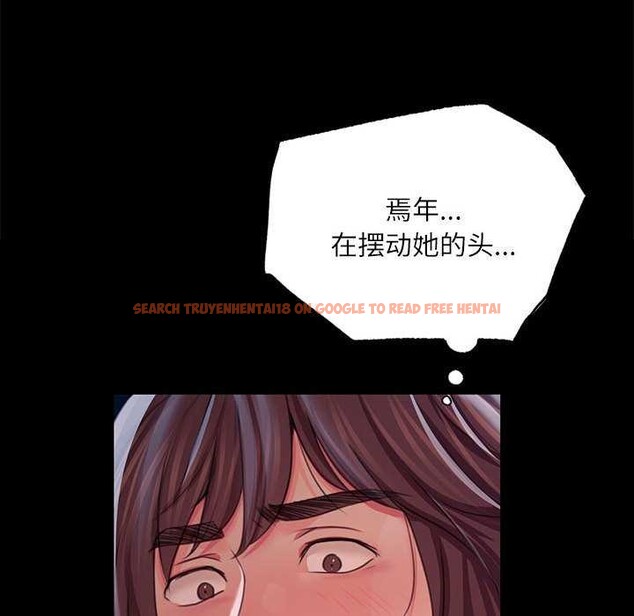 查看漫画小姐 - 第55話 - sayhentaiz.net中的2958469图片