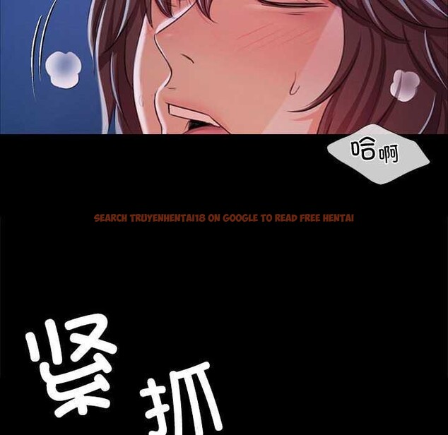 查看漫画小姐 - 第55話 - sayhentaiz.net中的2958472图片
