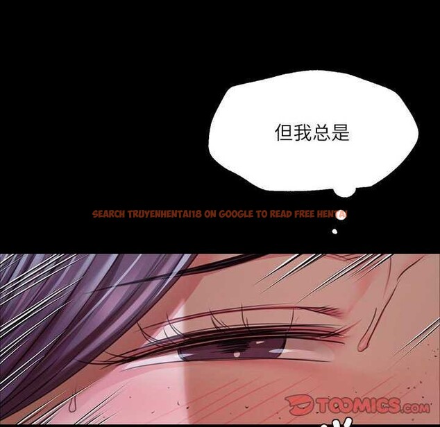 查看漫画小姐 - 第55話 - sayhentaiz.net中的2958479图片