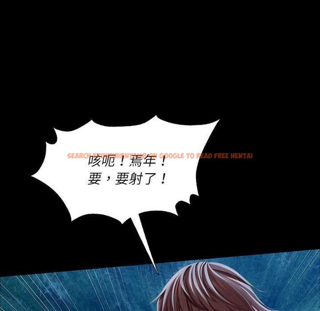 查看漫画小姐 - 第55話 - sayhentaiz.net中的2958481图片