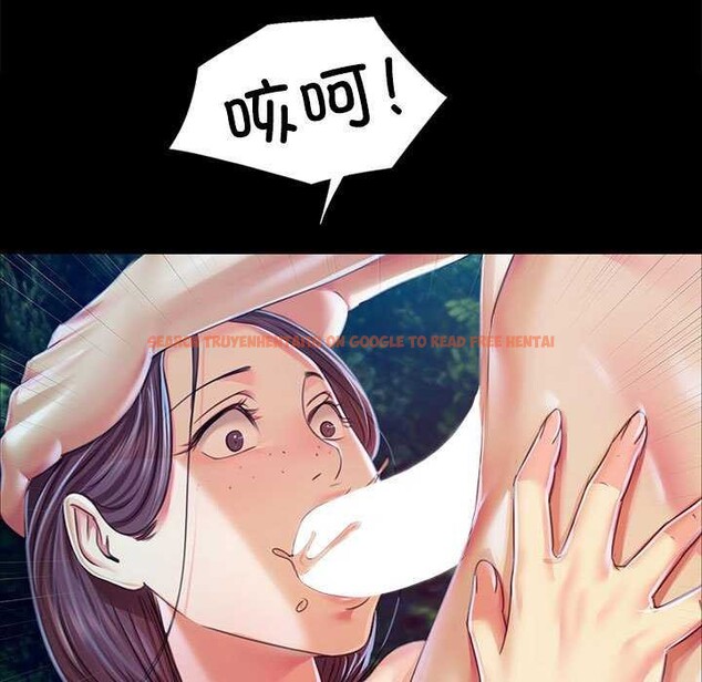 查看漫画小姐 - 第55話 - sayhentaiz.net中的2958484图片