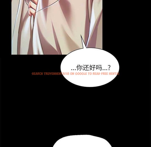 查看漫画小姐 - 第55話 - sayhentaiz.net中的2958496图片