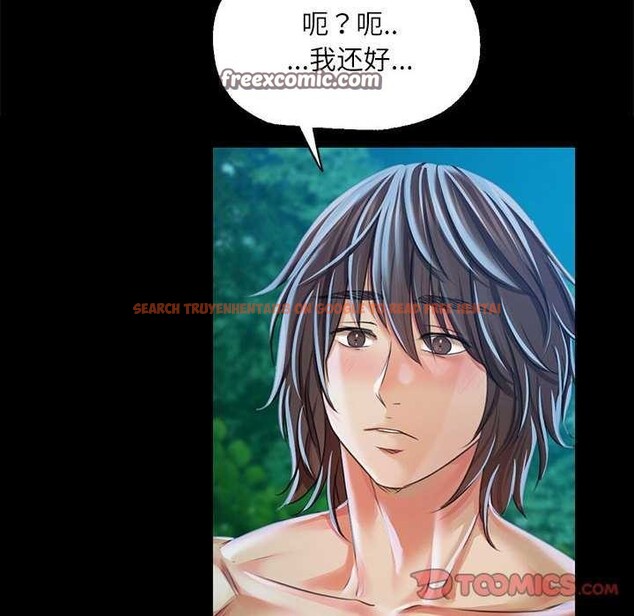 查看漫画小姐 - 第55話 - sayhentaiz.net中的2958497图片