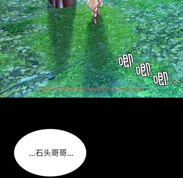 查看漫画小姐 - 第55話 - sayhentaiz.net中的2958504图片