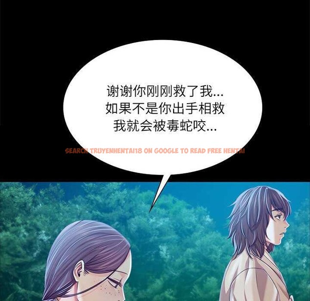 查看漫画小姐 - 第55話 - sayhentaiz.net中的2958505图片