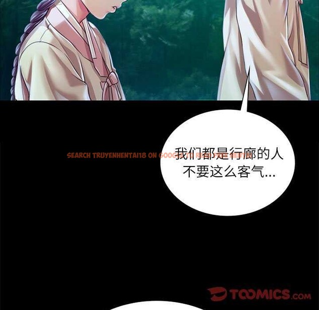 查看漫画小姐 - 第55話 - sayhentaiz.net中的2958506图片