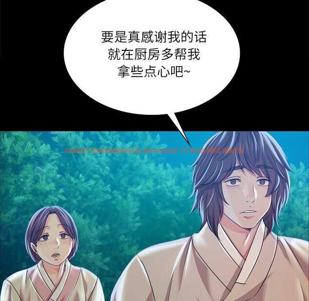 查看漫画小姐 - 第55話 - sayhentaiz.net中的2958507图片