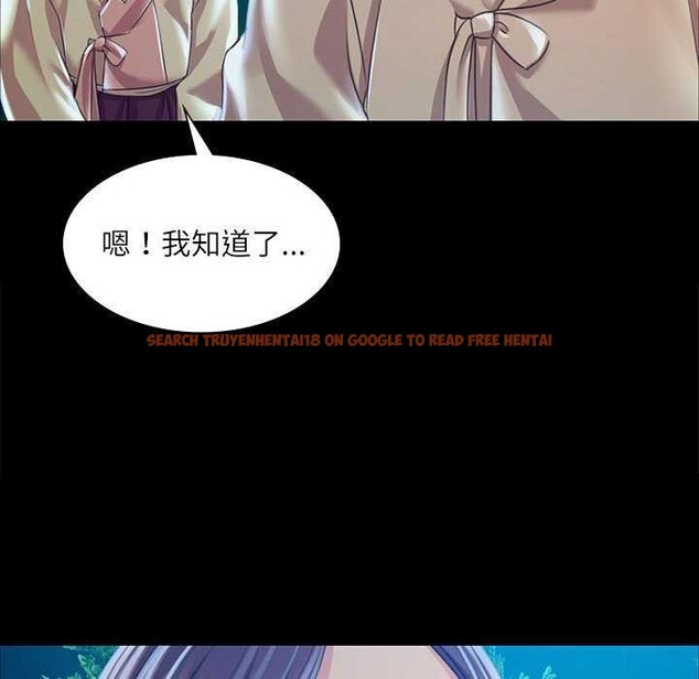 查看漫画小姐 - 第55話 - sayhentaiz.net中的2958508图片