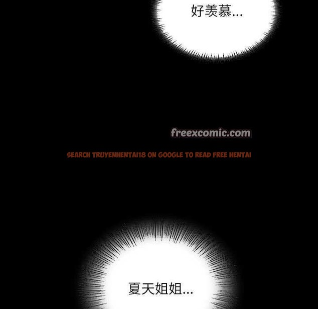 查看漫画小姐 - 第55話 - sayhentaiz.net中的2958512图片