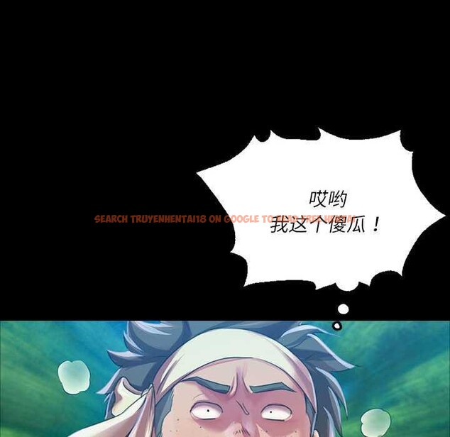 查看漫画小姐 - 第55話 - sayhentaiz.net中的2958517图片