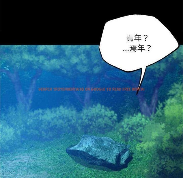 查看漫画小姐 - 第55話 - sayhentaiz.net中的2958519图片