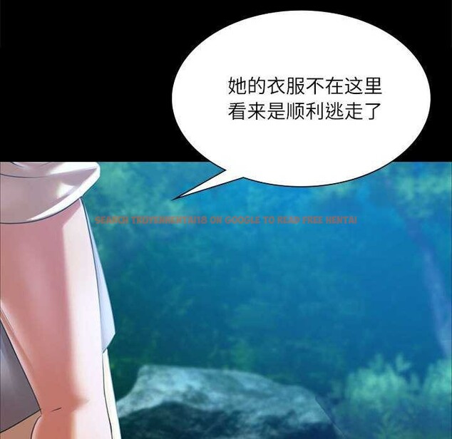 查看漫画小姐 - 第55話 - sayhentaiz.net中的2958521图片