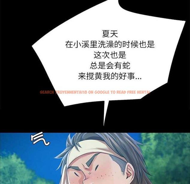 查看漫画小姐 - 第55話 - sayhentaiz.net中的2958523图片