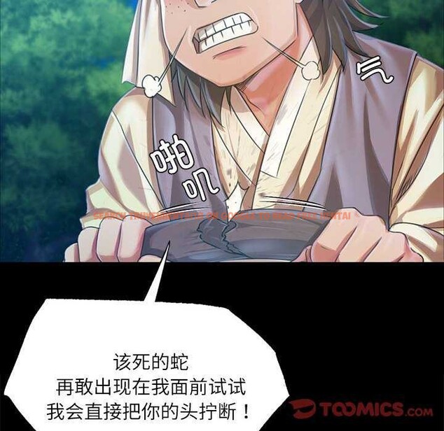 查看漫画小姐 - 第55話 - sayhentaiz.net中的2958524图片