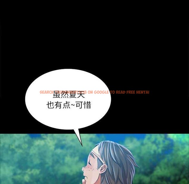 查看漫画小姐 - 第55話 - sayhentaiz.net中的2958529图片